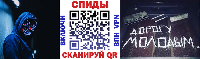 Amphetamine Розовый Купить где Демидов