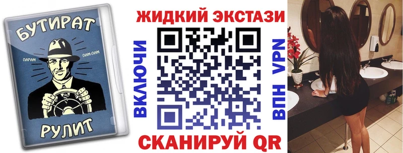 Купить  Демидов  БУТИРАТ GHB 