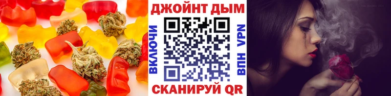 Cannafood марихуана  Купить закладки  Демидов 