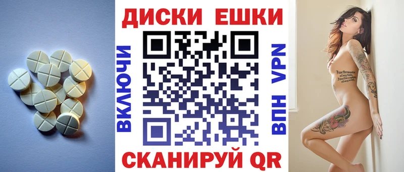 Ecstasy 250 мг Демидов