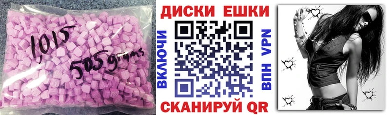 Купить  Демидов  Ecstasy MDMA 