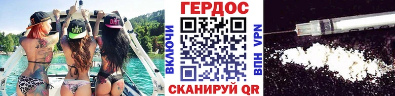 Героин белый  Купить  Демидов 