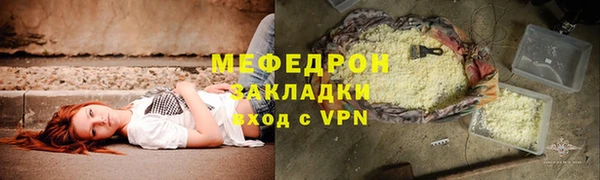 ALPHA-PVP Богородск