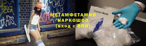 ALPHA-PVP Богородск