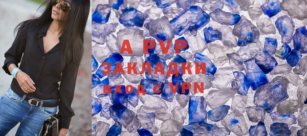 ALPHA-PVP Богородск