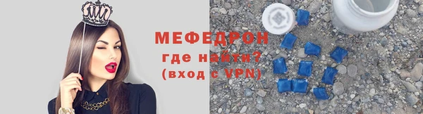 ALPHA-PVP Богородск