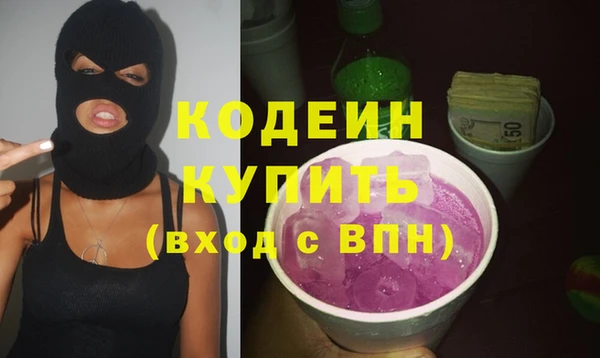 ПСИЛОЦИБИНОВЫЕ ГРИБЫ Богородицк