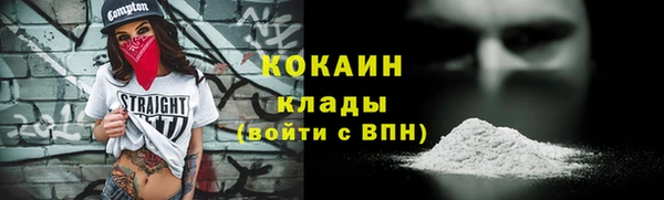 ALPHA-PVP Богородск