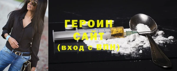 ALPHA-PVP Богородск