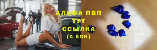 ALPHA-PVP Богородск