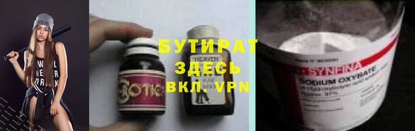 ПСИЛОЦИБИНОВЫЕ ГРИБЫ Богородицк