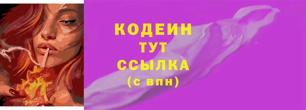 ALPHA-PVP Богородск