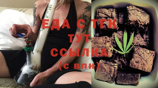 ПСИЛОЦИБИНОВЫЕ ГРИБЫ Богородицк