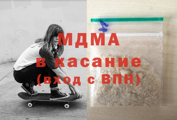 ALPHA-PVP Богородск