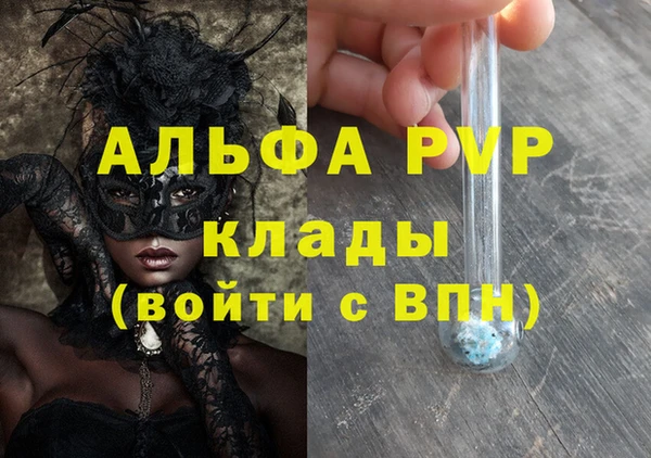 ПСИЛОЦИБИНОВЫЕ ГРИБЫ Богородицк