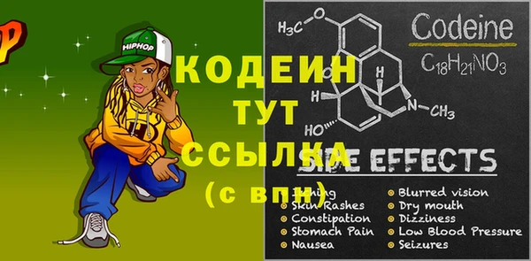 ALPHA-PVP Богородск