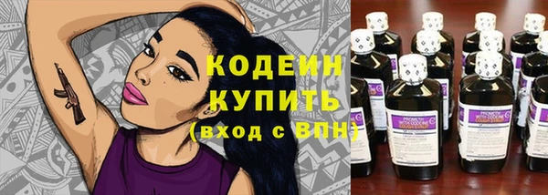 ПСИЛОЦИБИНОВЫЕ ГРИБЫ Богородицк