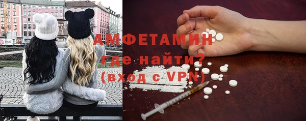 ALPHA-PVP Богородск