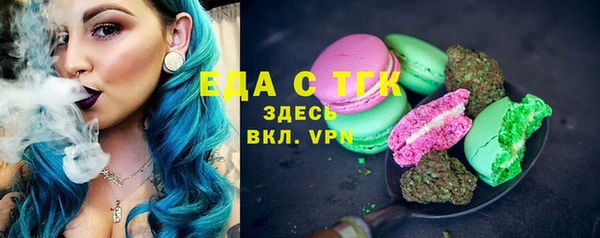 ПСИЛОЦИБИНОВЫЕ ГРИБЫ Богородицк