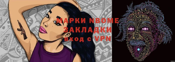 ALPHA-PVP Богородск