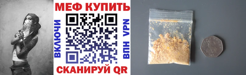 Купить где  Демидов  Мефедрон мука 