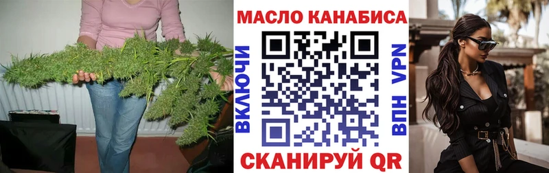 Дистиллят ТГК жижа  Купить где  Демидов 